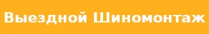 Логотип компании
